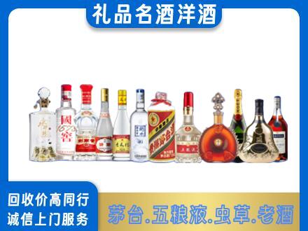 黔东南州榕江烟酒回收店