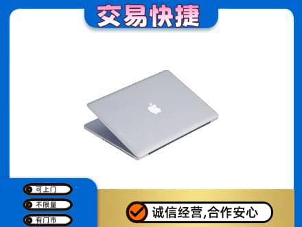 黔东南州榕江家电回收苹果电脑.jpg