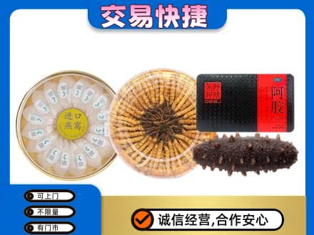 黔东南州榕江礼品回收.jpg