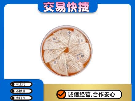 黔东南州榕江高价回收燕窝