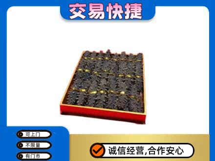 黔东南州榕江礼品回收海参礼盒.jpg