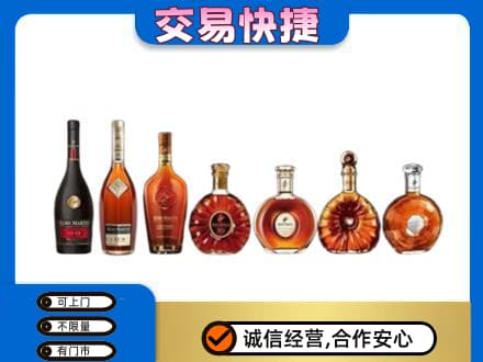黔东南州榕江洋酒回收.jpg