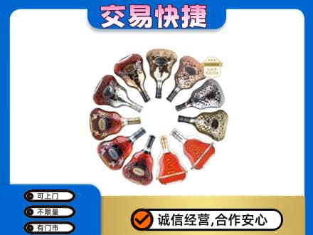 黔东南州榕江洋酒回收XO.jpg