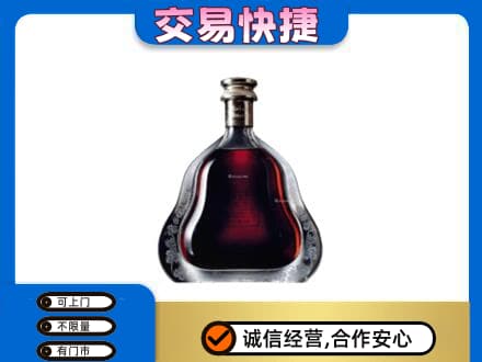 黔东南州榕江洋酒回收轩尼诗李察空瓶.jpg