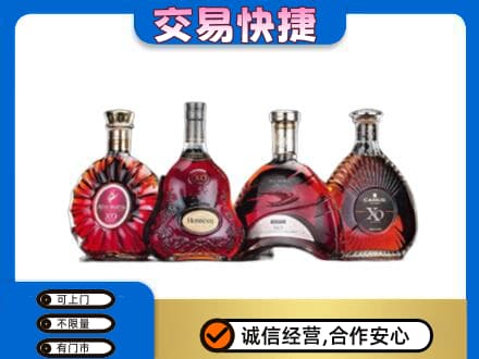 黔东南州榕江洋酒回收价格.jpg