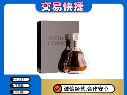 黔东南州榕江洋酒回收李察礼盒.jpg