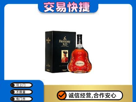 黔东南州榕江洋酒回收轩尼诗.jpg