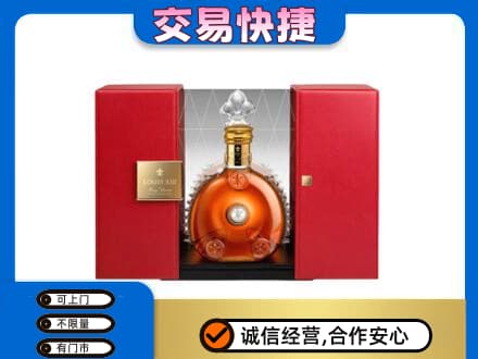 黔东南州榕江洋酒回收路易十三摆件.jpg