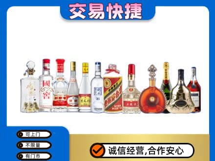 黔东南州榕江名酒回收烟酒.jpg