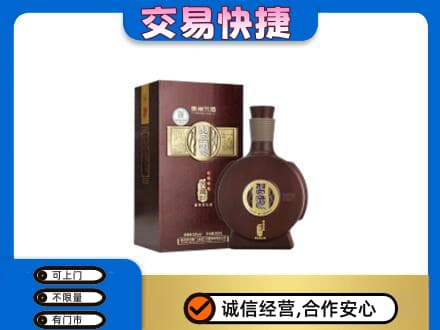 黔东南州榕江名酒回收习酒.jpg