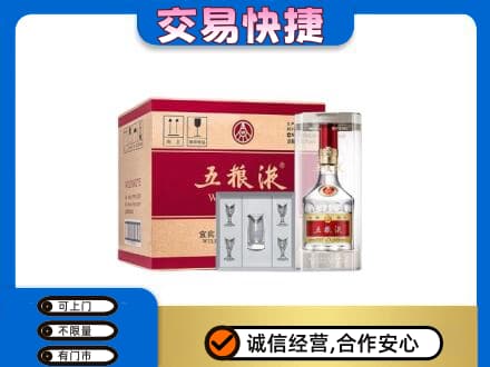 黔东南州榕江名酒回收五粮液原件.jpg