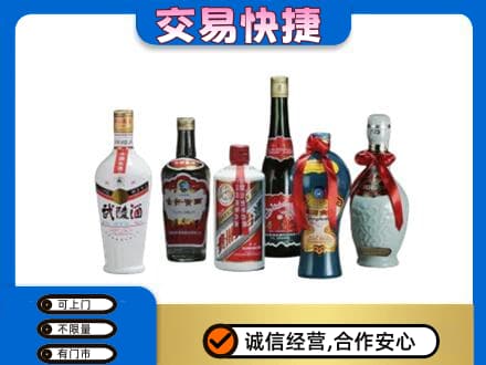 黔东南州榕江名酒回收武陵酒.jpg
