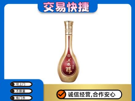 黔东南州榕江名酒回收五粮醇.jpg