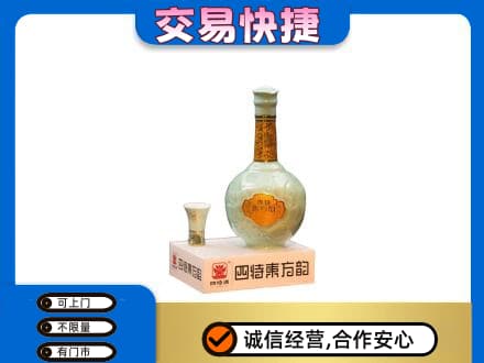 黔东南州榕江名酒回收四特酒.jpg