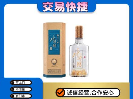 黔东南州榕江名酒回收水井坊酒.jpg