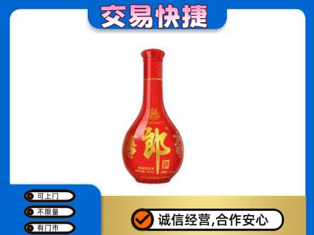 黔东南州榕江名酒回收红花郎.jpg