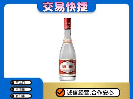 黔东南州榕江名酒回收汾酒1.jpg