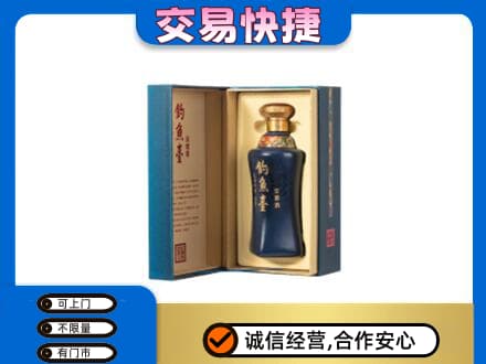 黔东南州榕江名酒回收钓鱼台.jpg