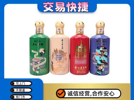 黔东南州榕江茅台回收走出四国.jpg