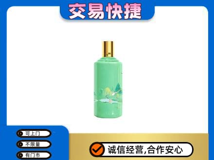 黔东南州榕江茅台回收24节气.jpg
