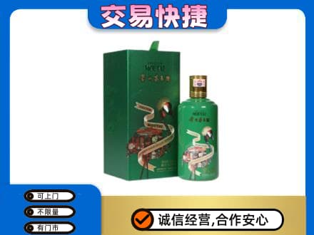 黔东南州榕江茅台回收走出系列.jpg