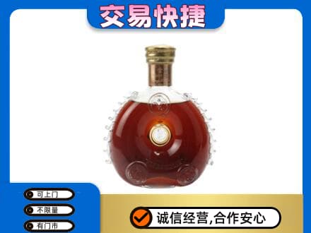 黔东南州榕江洋酒回收路易十三空瓶.jpg